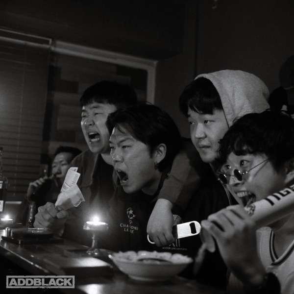 ADDBLACK That’s All 앨범 커버